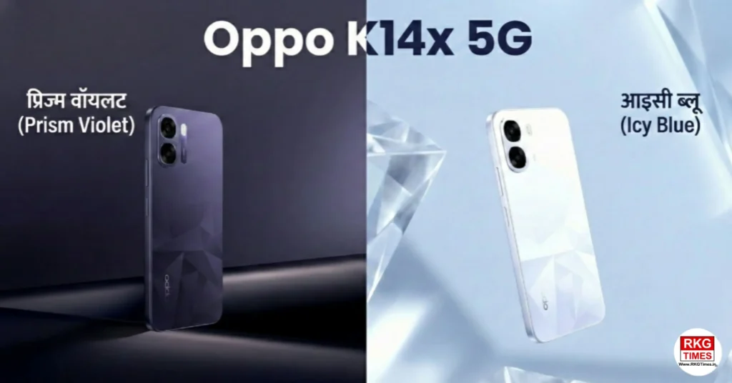 Oppo K14x 5G Variant