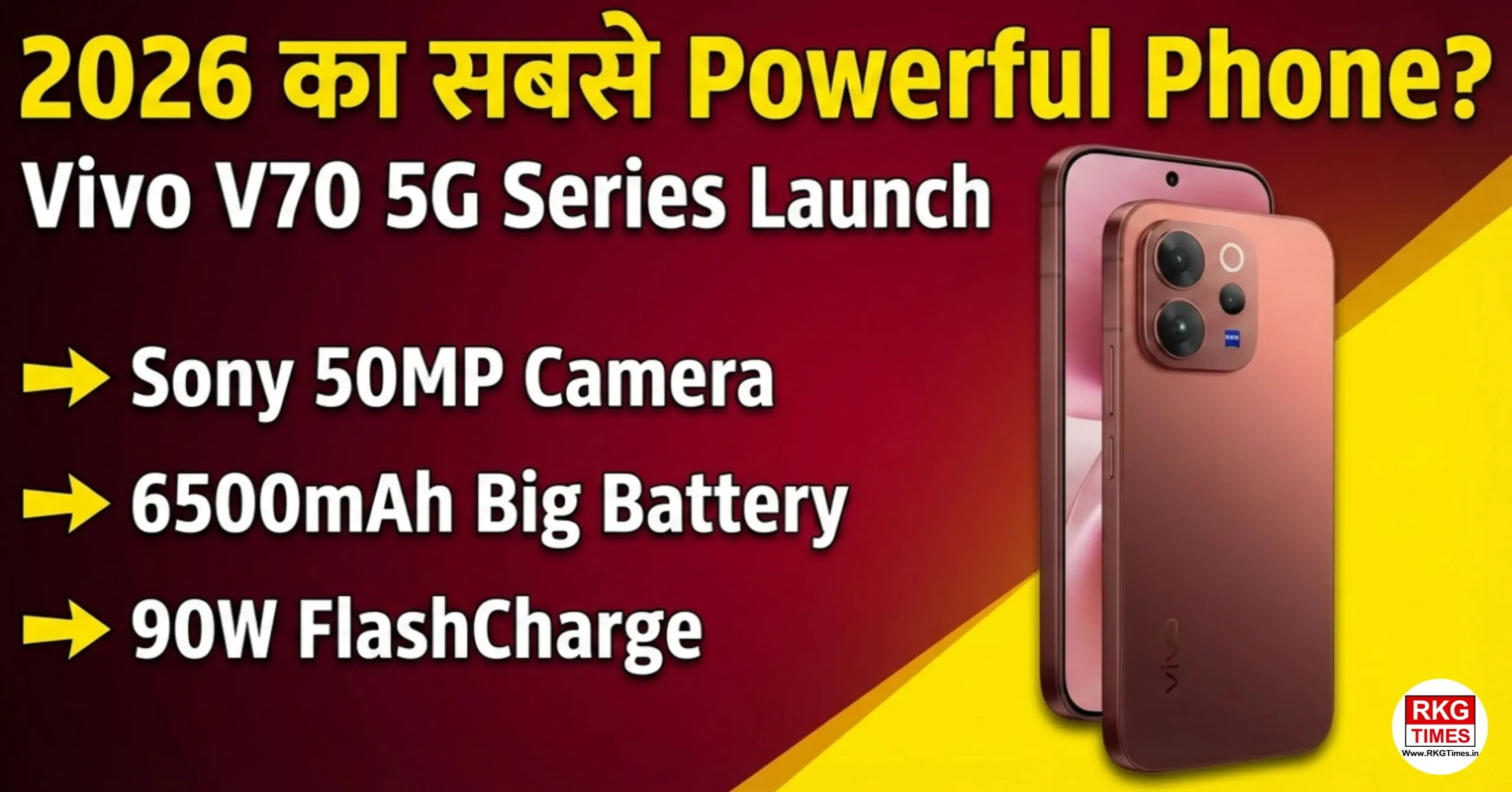 Vivo V70 5G Series Launch