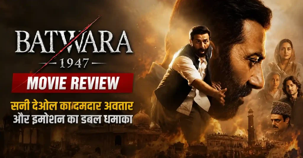Batwara 1947 Movie Review