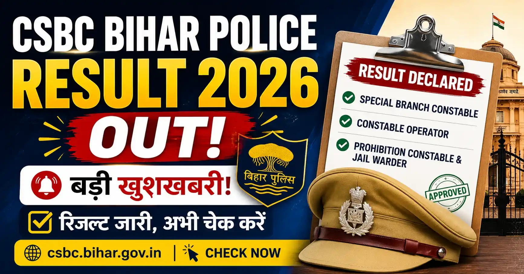 CSBC Bihar Police Result 2026 Out