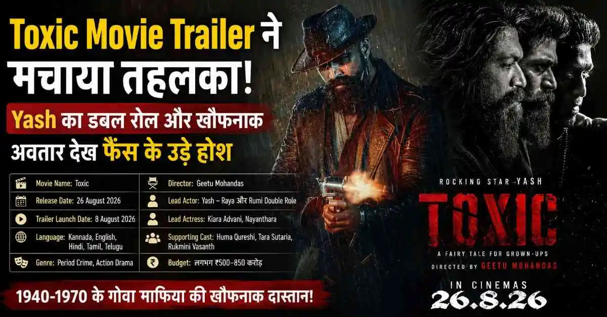 Toxic Movie Trailer